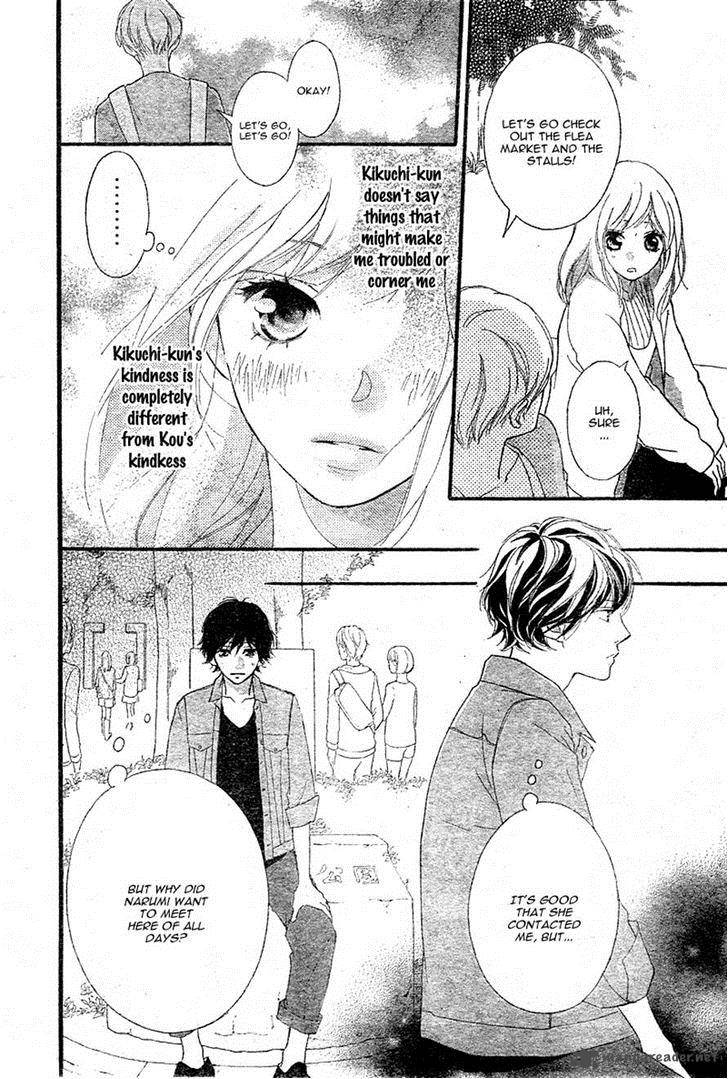 Ao Haru Ride Chapter 31 Page 31