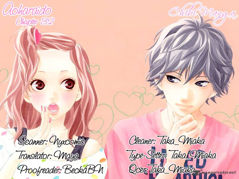 Ao Haru Ride Chapter 32 Page 1