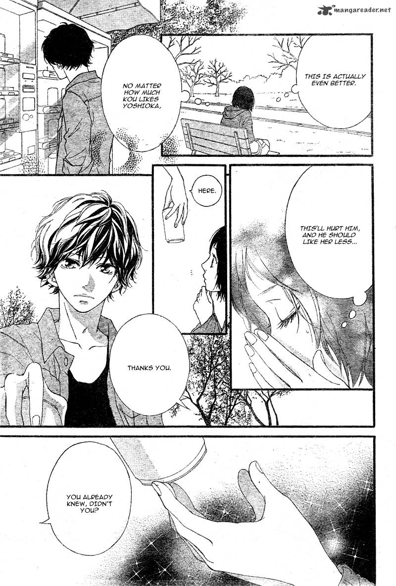Ao Haru Ride Chapter 32 Page 12