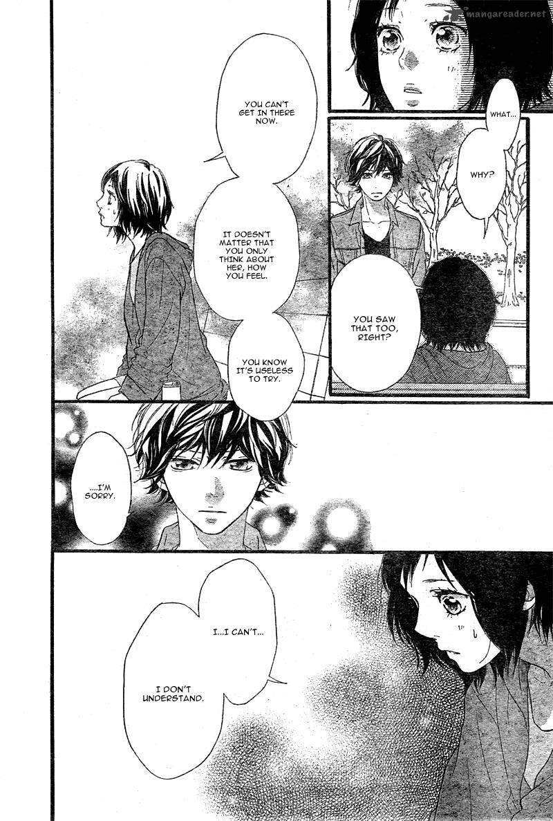 Ao Haru Ride Chapter 32 Page 15