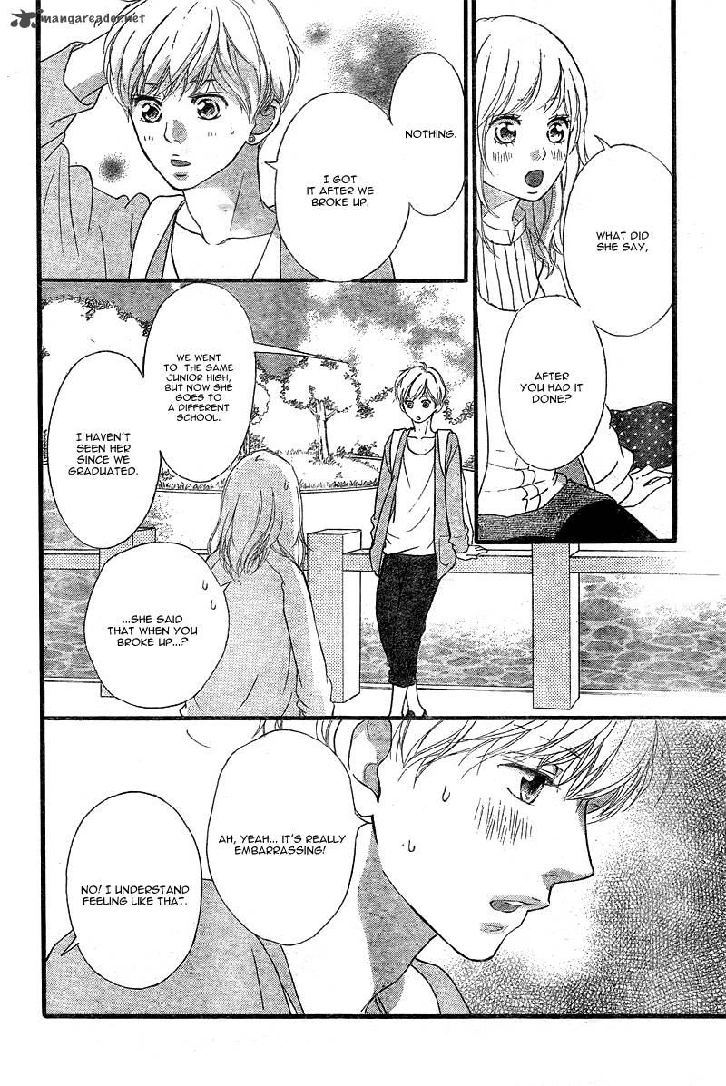 Ao Haru Ride Chapter 32 Page 25