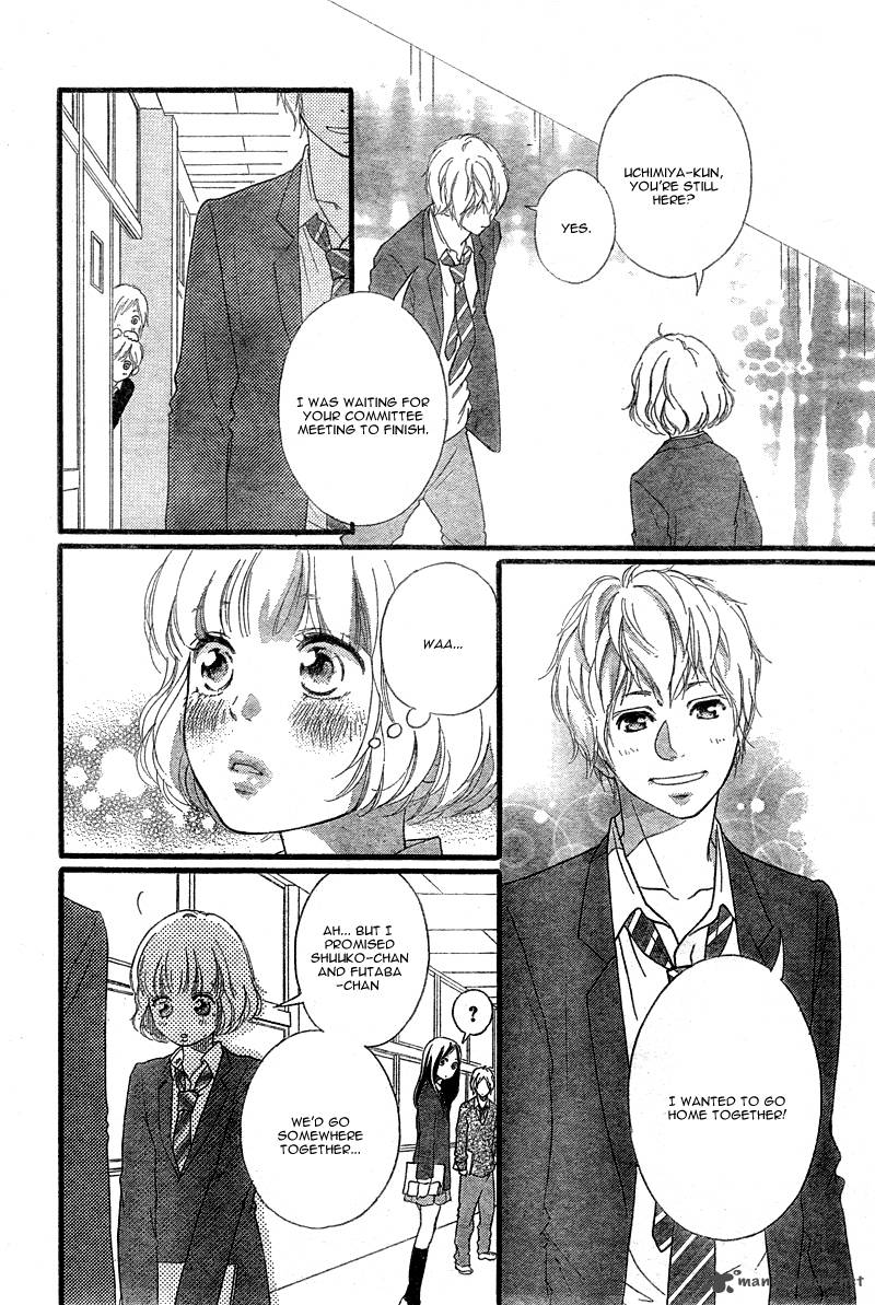 Ao Haru Ride Chapter 33 Page 13
