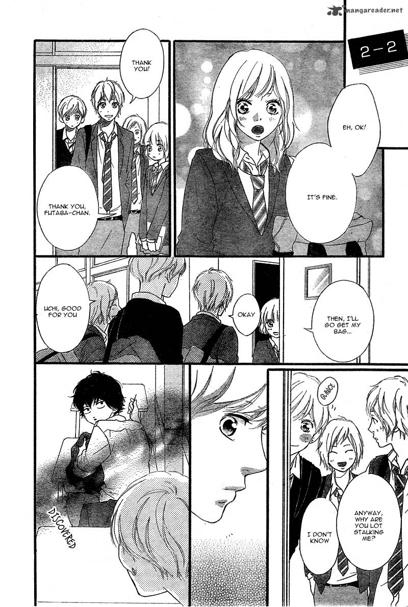 Ao Haru Ride Chapter 33 Page 17