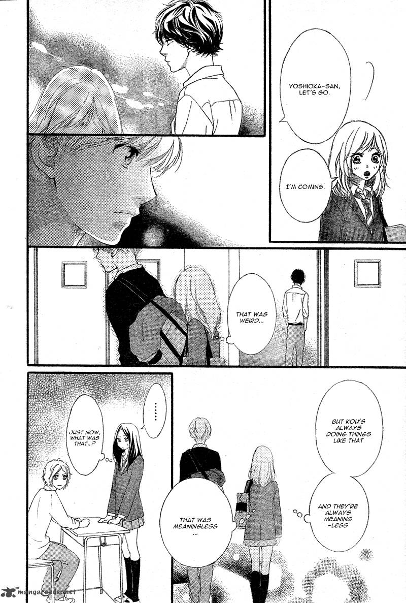 Ao Haru Ride Chapter 33 Page 23