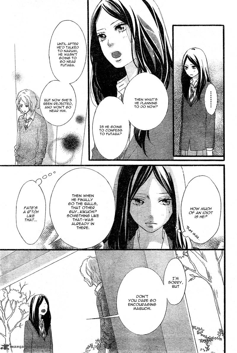 Ao Haru Ride Chapter 33 Page 32