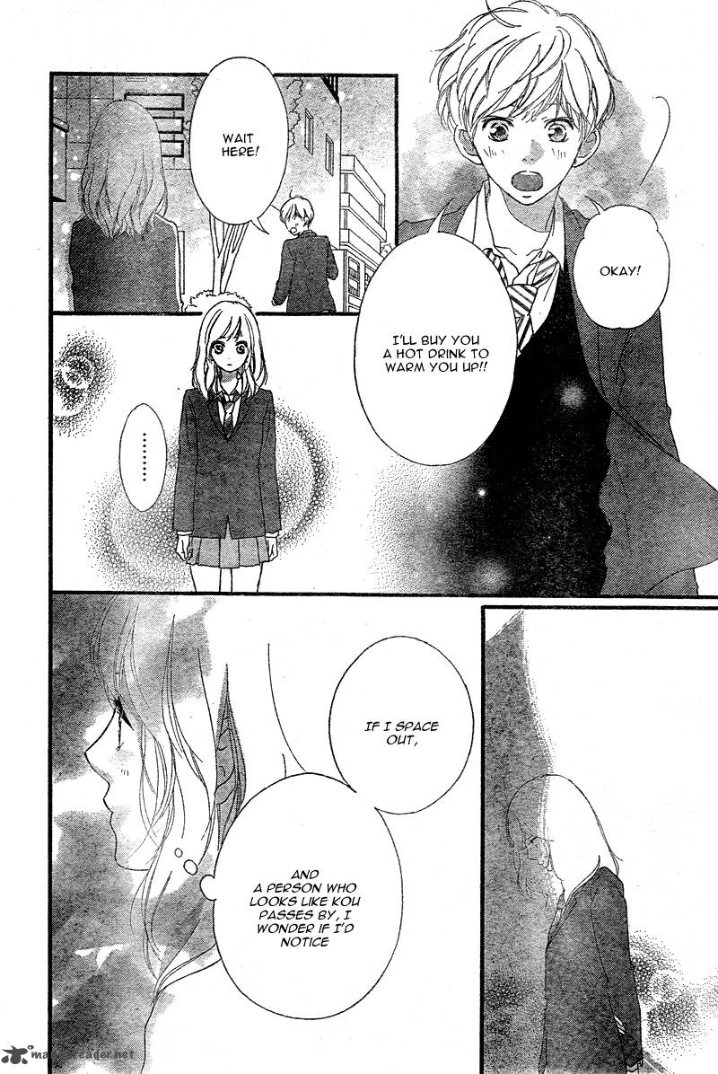 Ao Haru Ride Chapter 33 Page 43