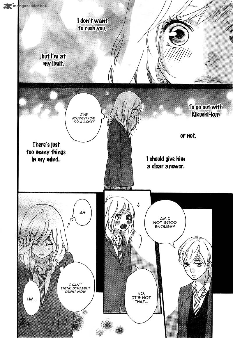 Ao Haru Ride Chapter 34 Page 11