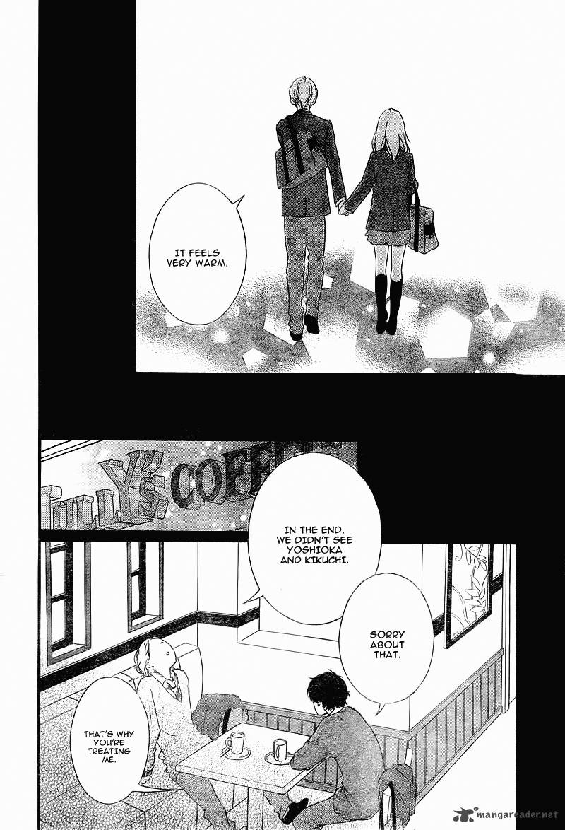 Ao Haru Ride Chapter 34 Page 23