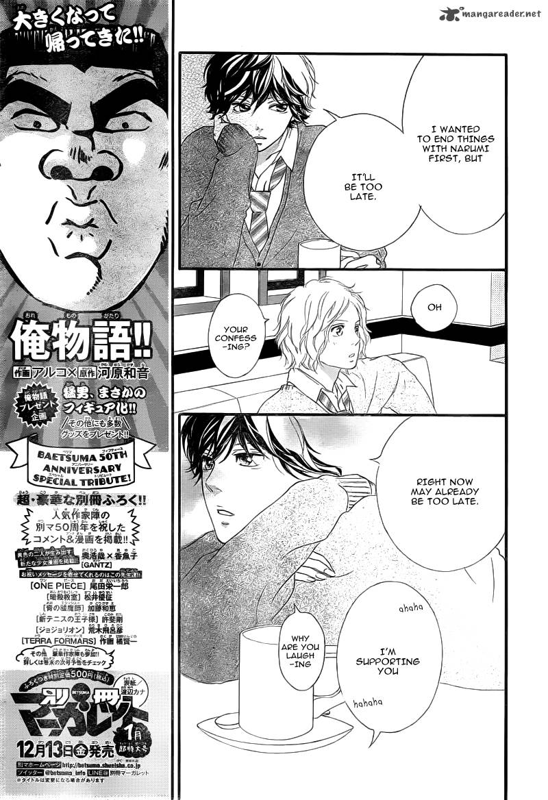 Ao Haru Ride Chapter 34 Page 24
