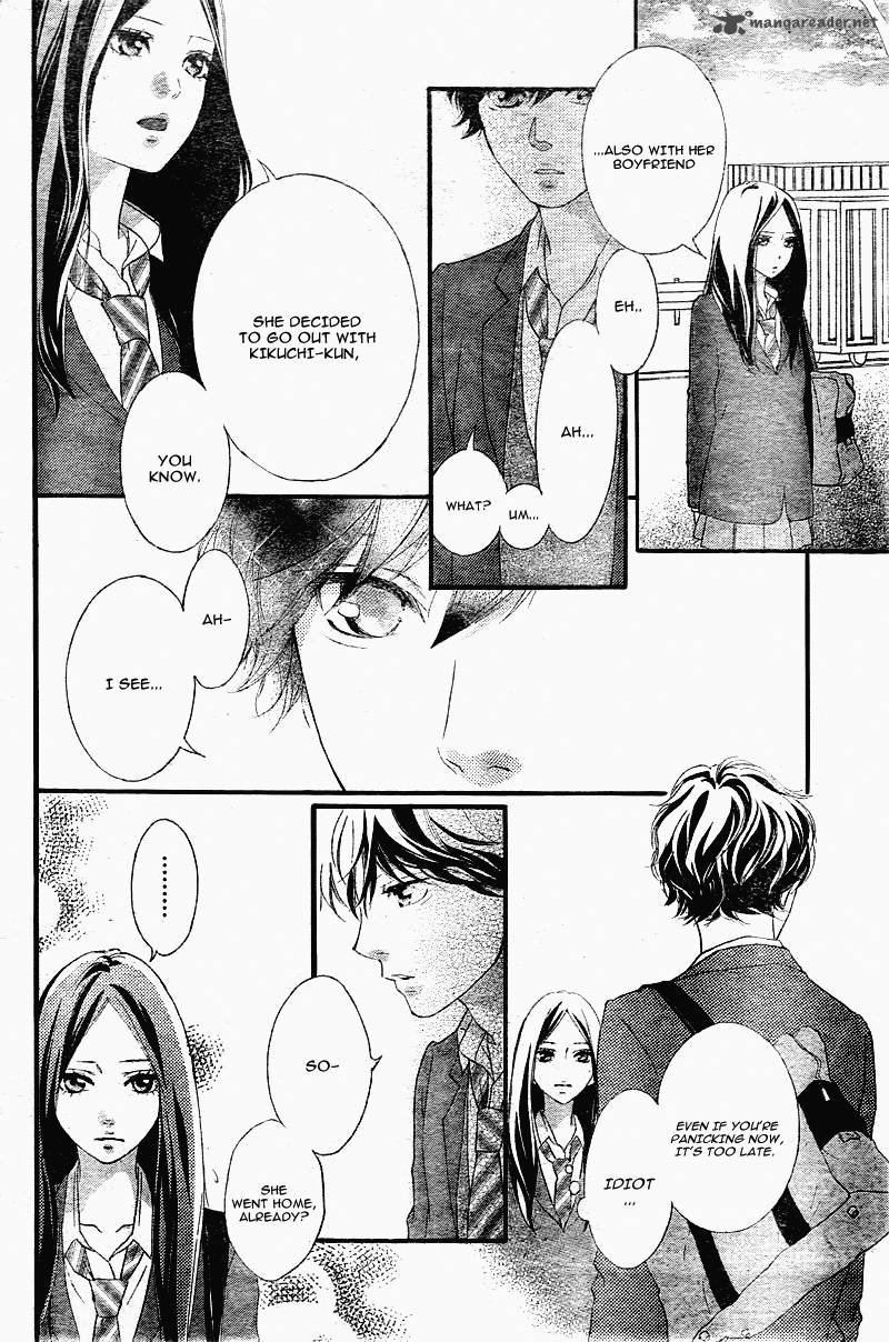 Ao Haru Ride Chapter 34 Page 33