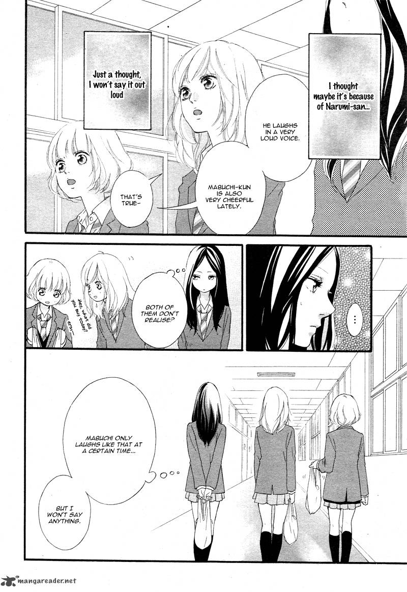Ao Haru Ride Chapter 35 Page 12