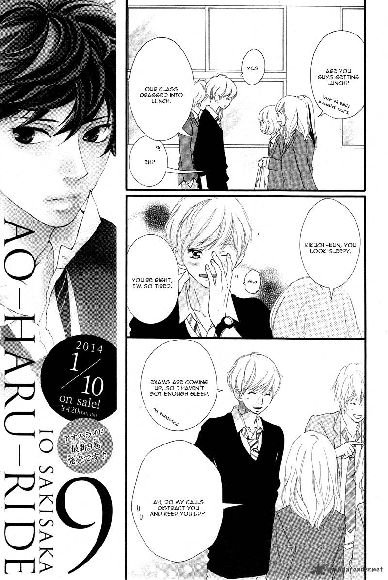 Ao Haru Ride Chapter 35 Page 9