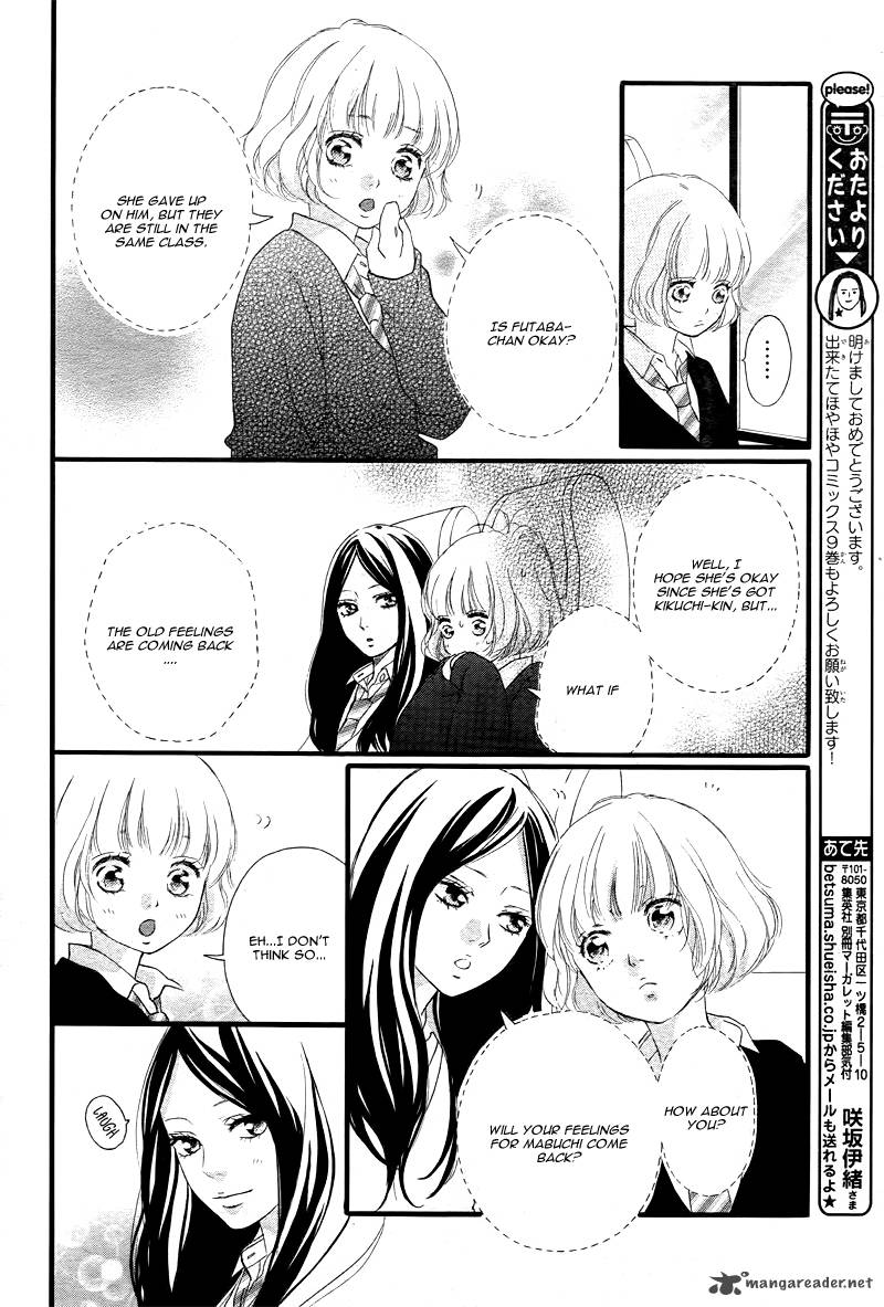 Ao Haru Ride Chapter 36 Page 11
