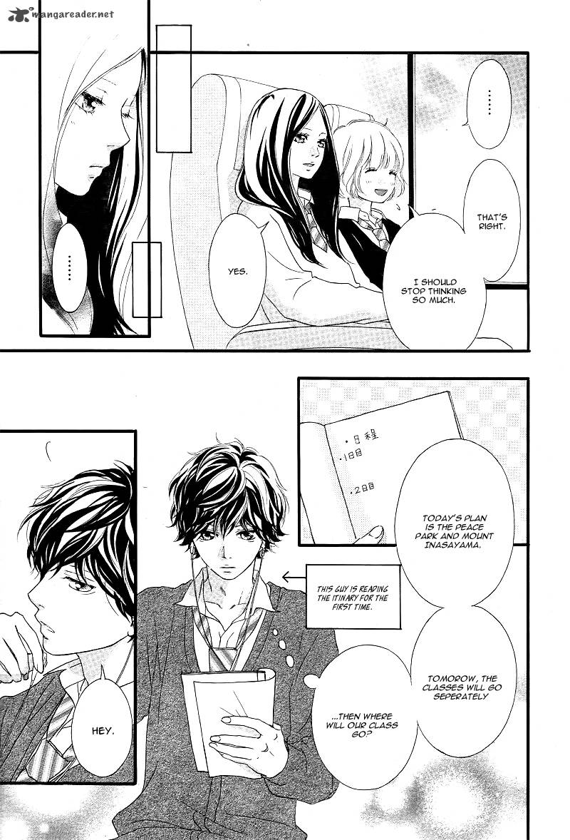 Ao Haru Ride Chapter 36 Page 12