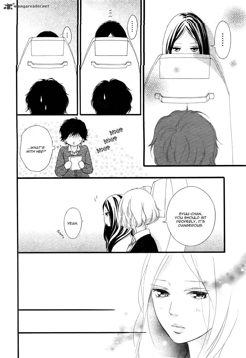 Ao Haru Ride Chapter 36 Page 15