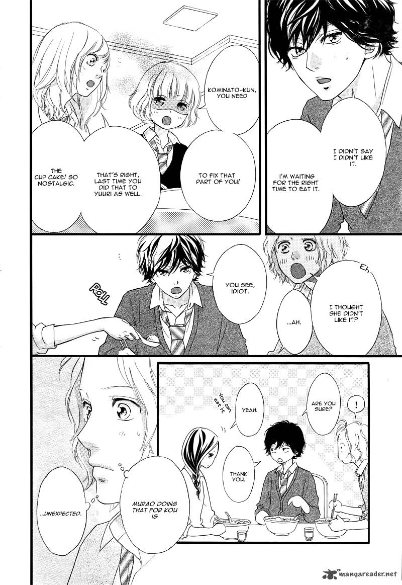 Ao Haru Ride Chapter 36 Page 17