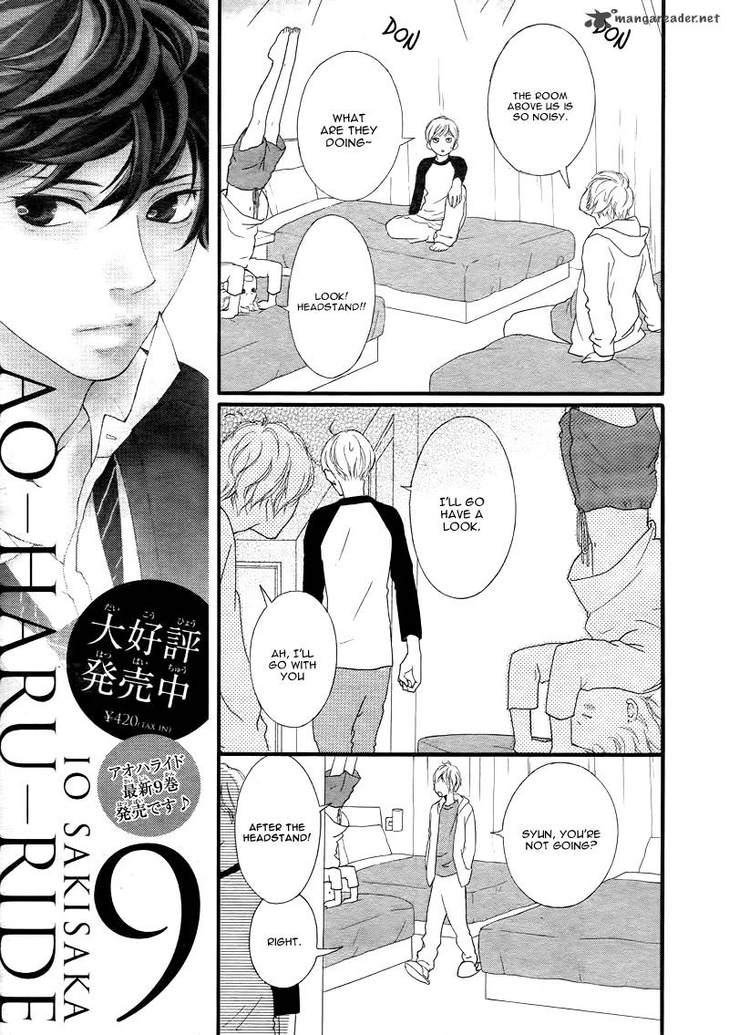 Ao Haru Ride Chapter 36 Page 36