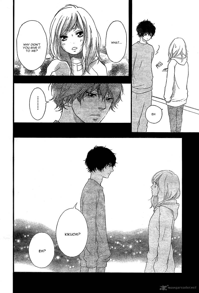 Ao Haru Ride Chapter 36 Page 47