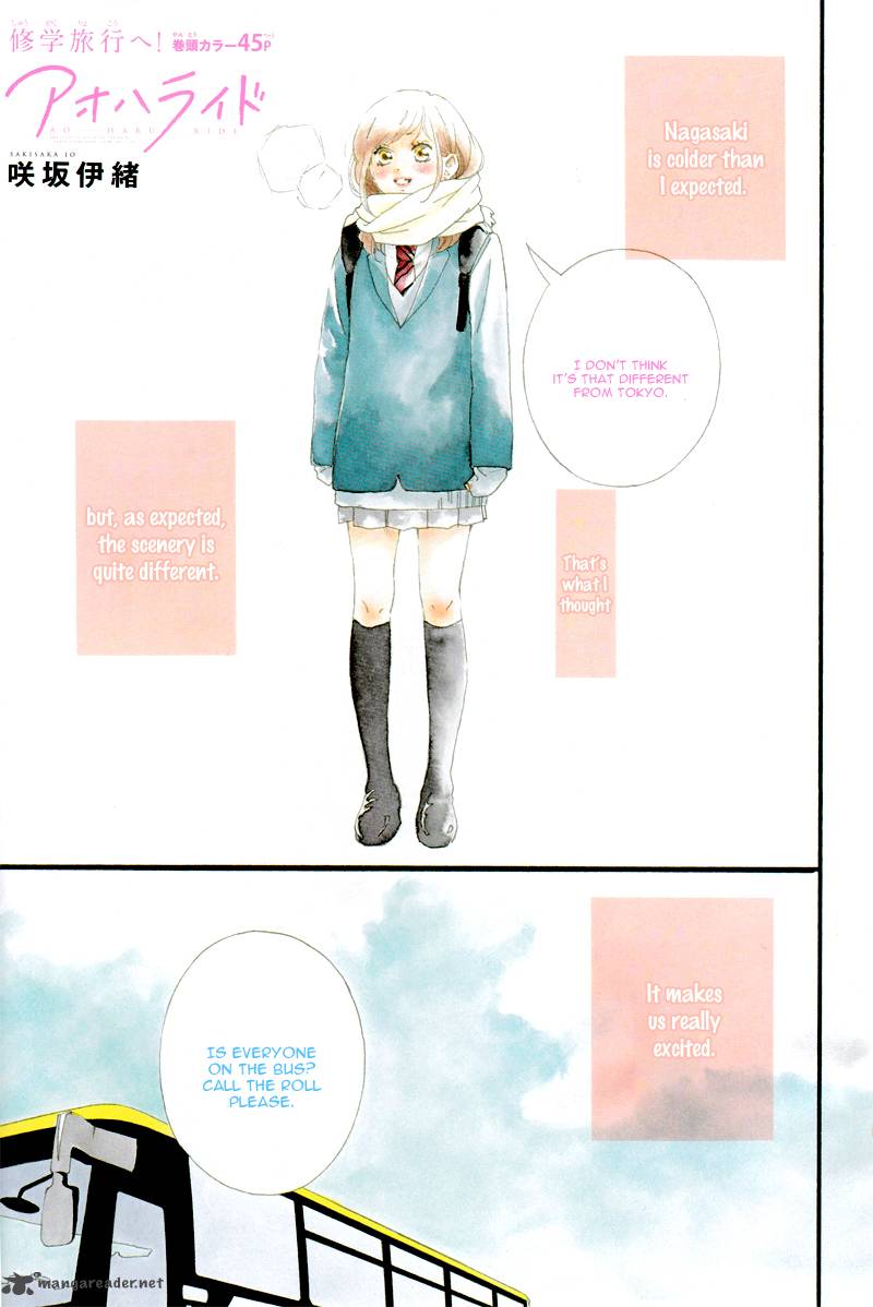 Ao Haru Ride Chapter 36 Page 6