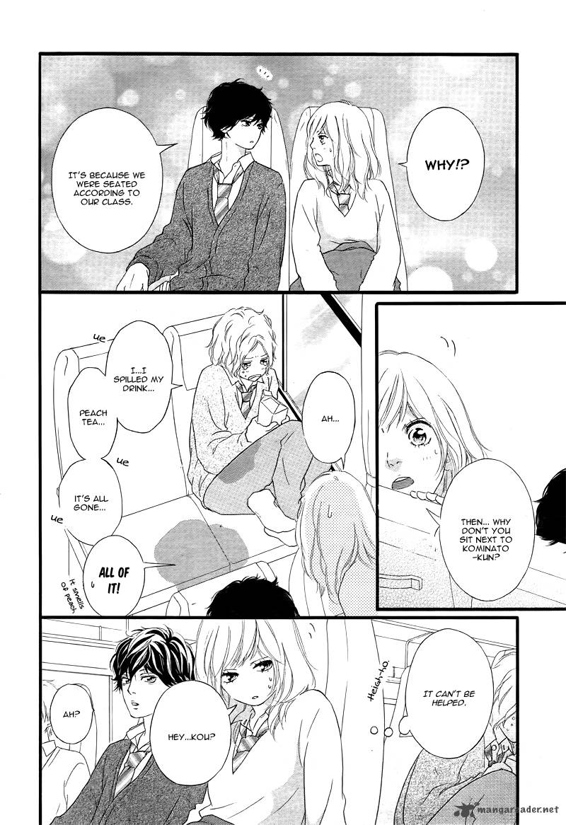 Ao Haru Ride Chapter 36 Page 9