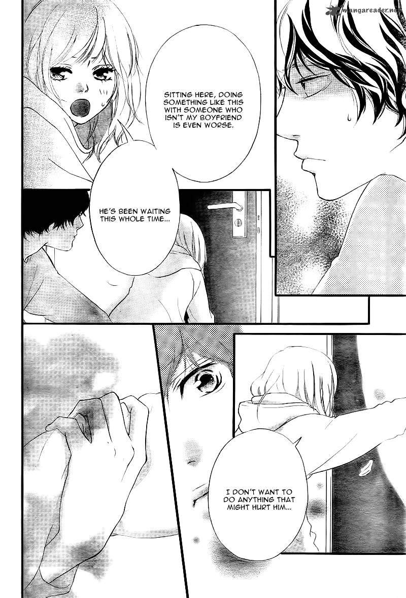 Ao Haru Ride Chapter 37 Page 11