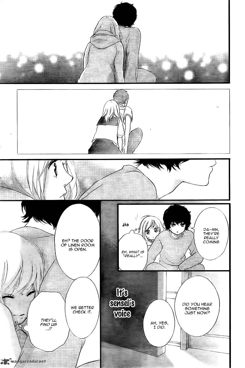 Ao Haru Ride Chapter 37 Page 12