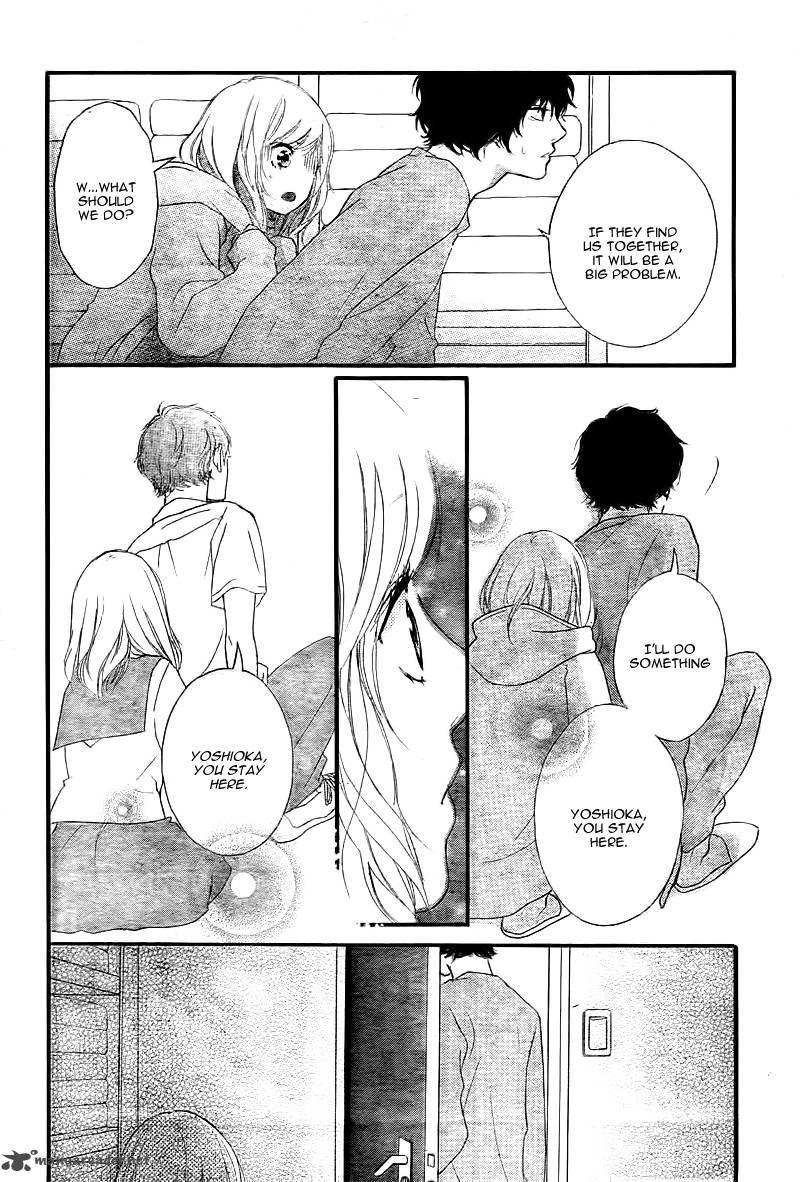 Ao Haru Ride Chapter 37 Page 13