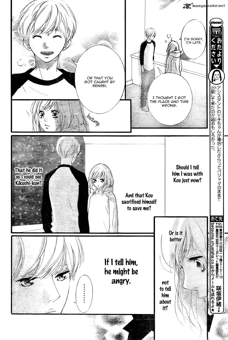 Ao Haru Ride Chapter 37 Page 17