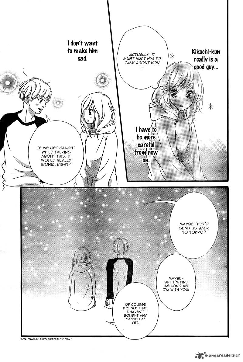 Ao Haru Ride Chapter 37 Page 22