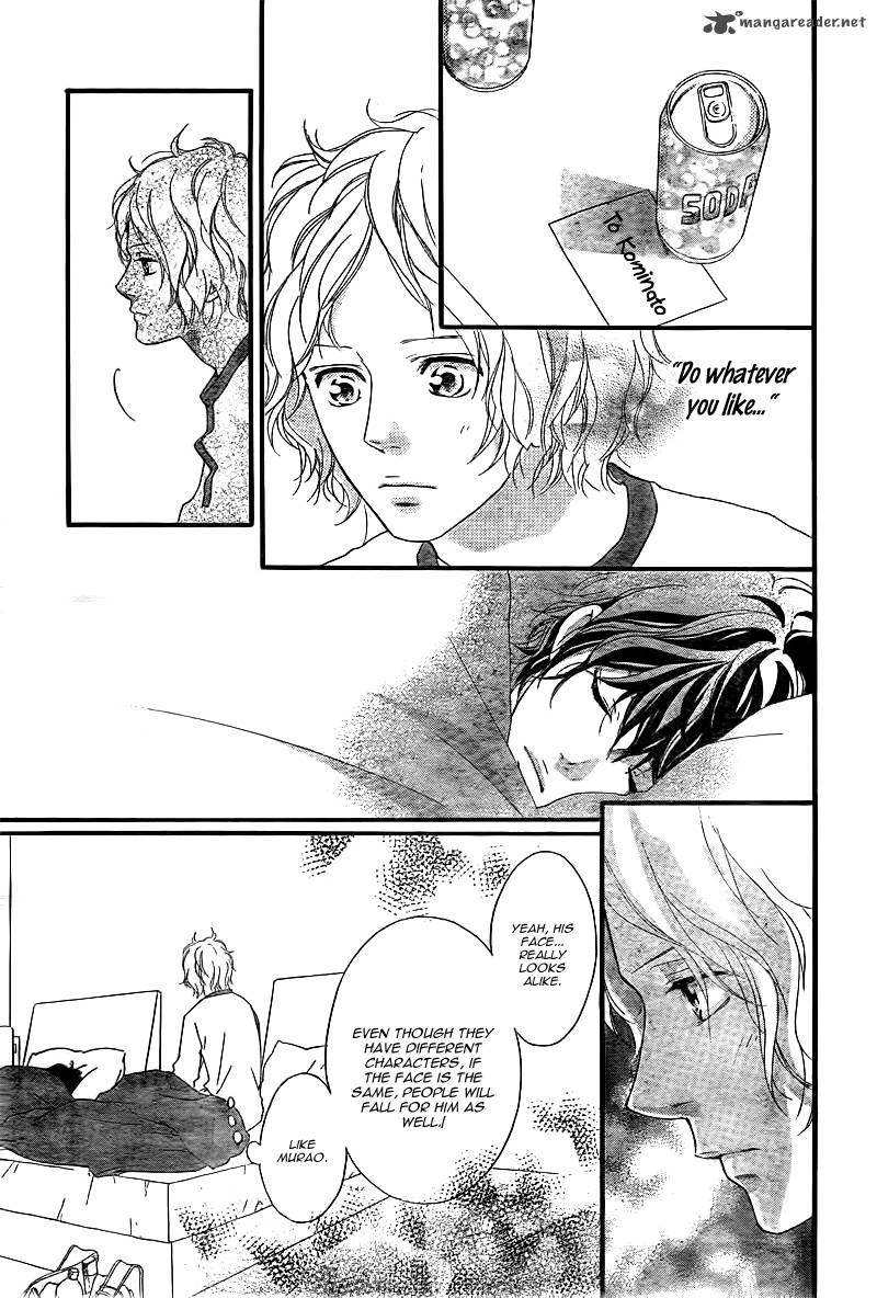 Ao Haru Ride Chapter 37 Page 26