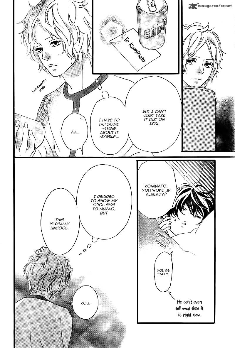 Ao Haru Ride Chapter 37 Page 27