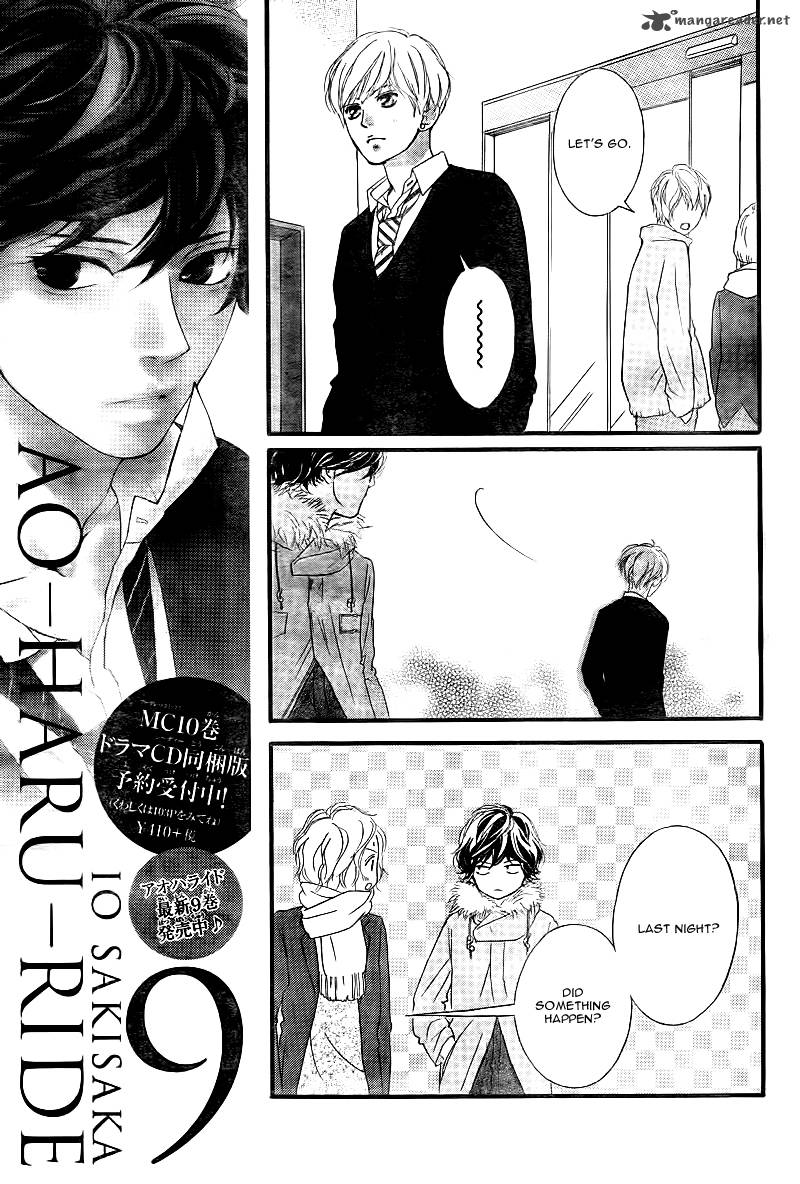 Ao Haru Ride Chapter 37 Page 32