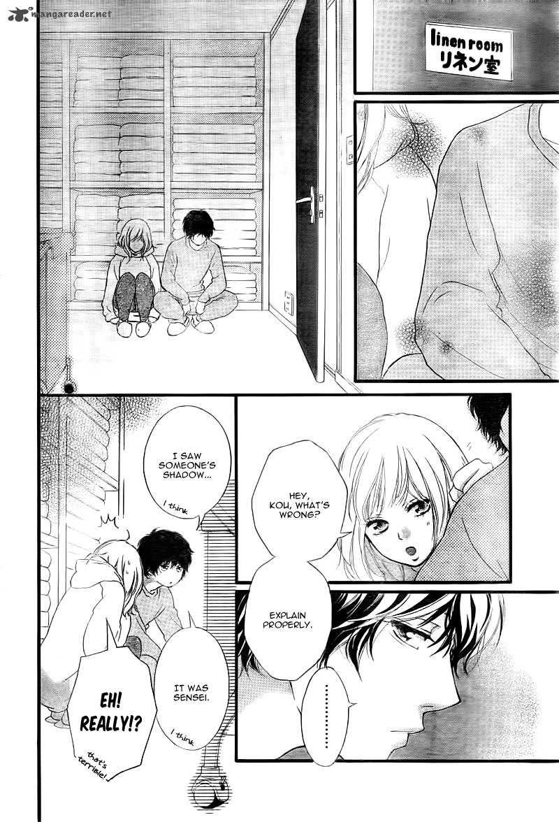 Ao Haru Ride Chapter 37 Page 7