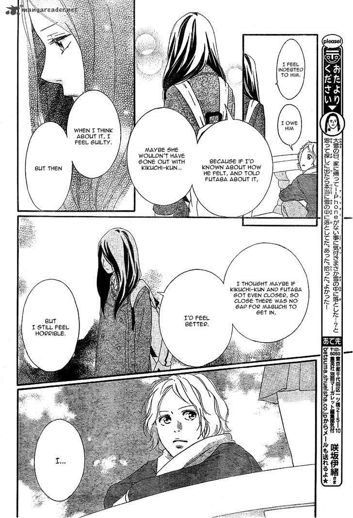 Ao Haru Ride Chapter 38 Page 27