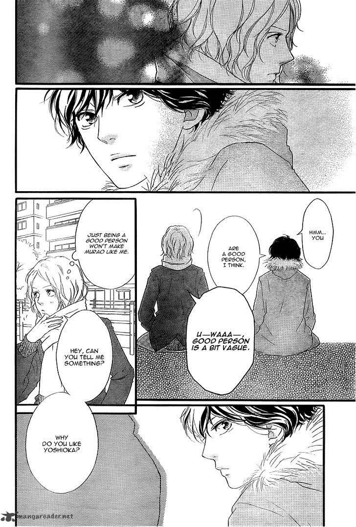 Ao Haru Ride Chapter 38 Page 9