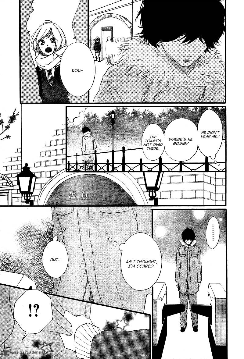 Ao Haru Ride Chapter 39 Page 10