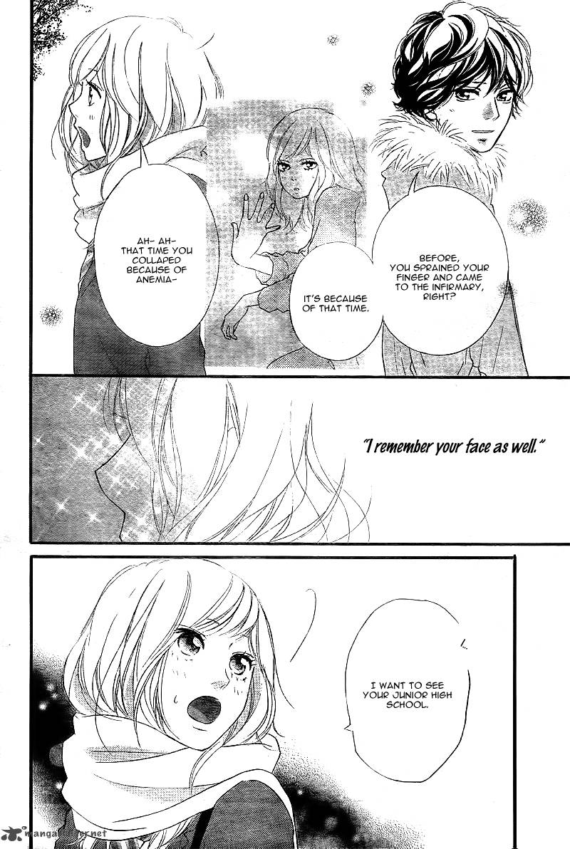 Ao Haru Ride Chapter 39 Page 43