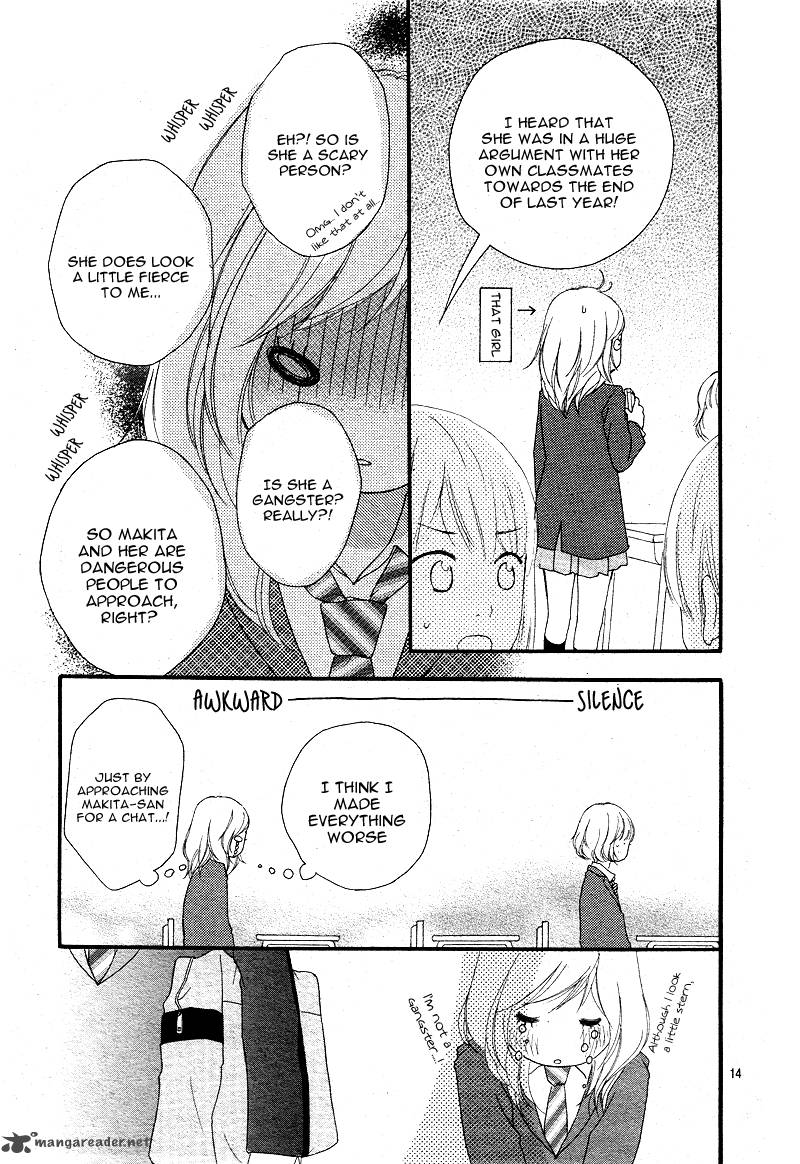 Ao Haru Ride Chapter 4 Page 15