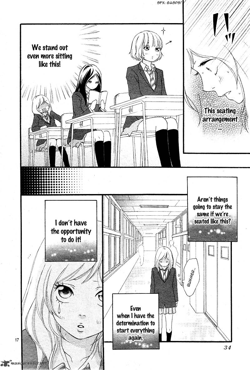 Ao Haru Ride Chapter 4 Page 18