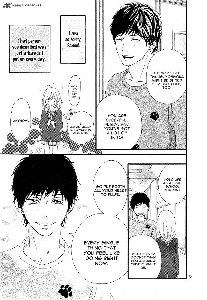 Ao Haru Ride Chapter 4 Page 23