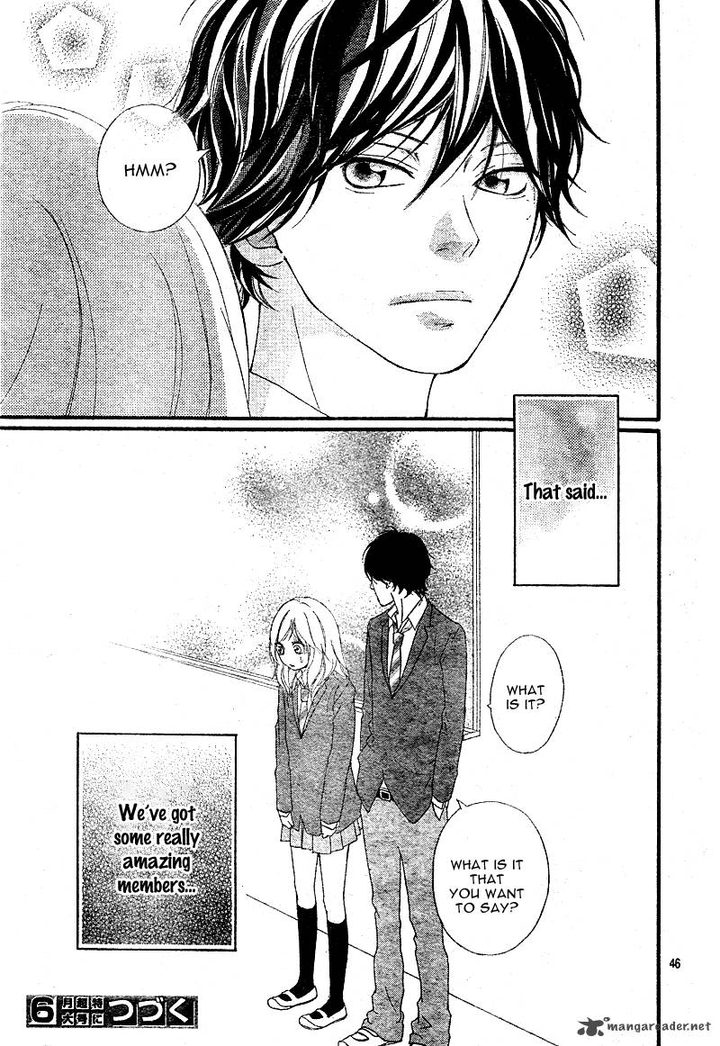 Ao Haru Ride Chapter 4 Page 47