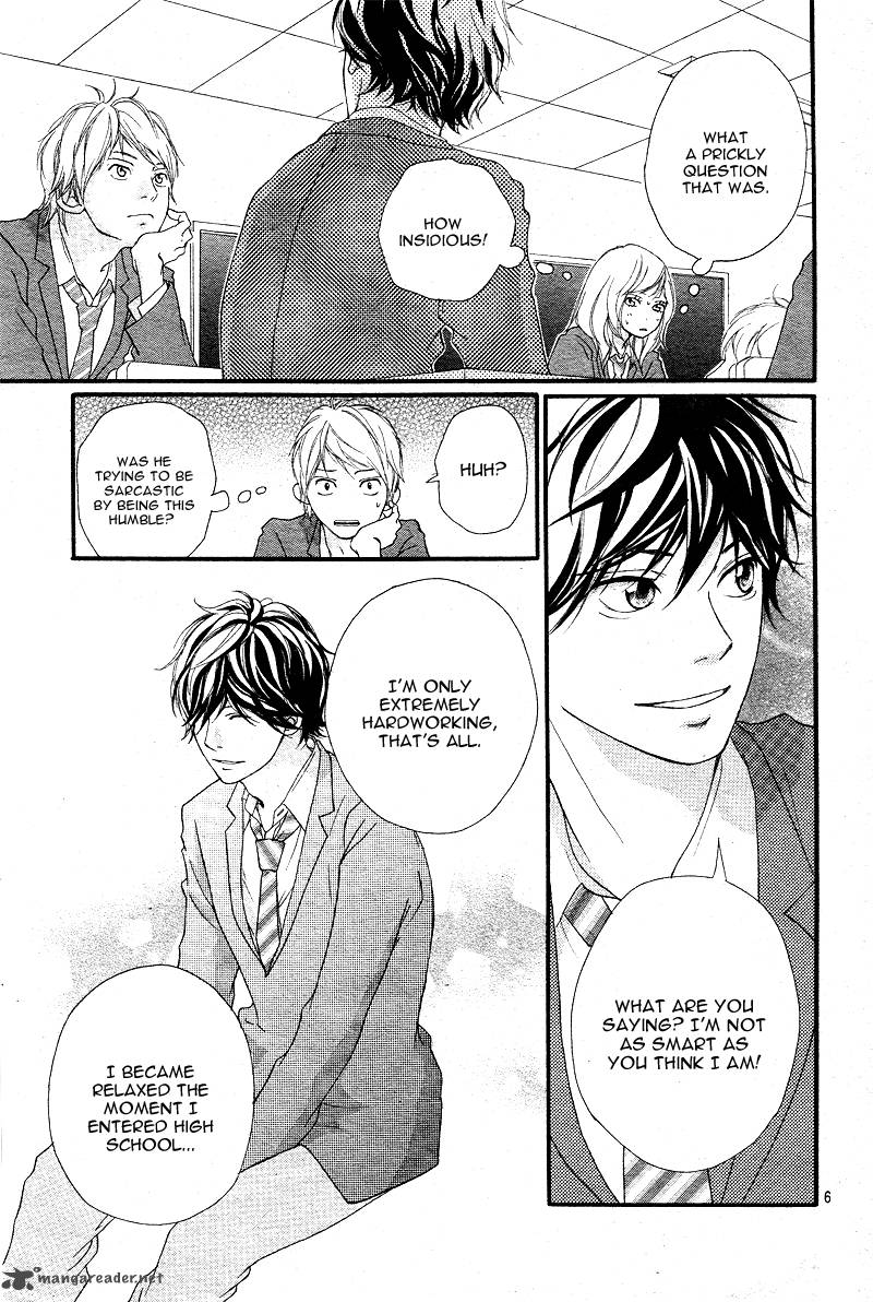 Ao Haru Ride Chapter 4 Page 7