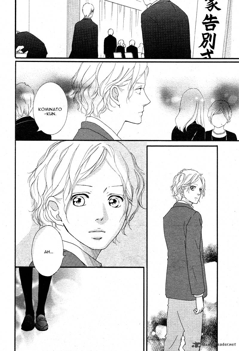 Ao Haru Ride Chapter 42 Page 10