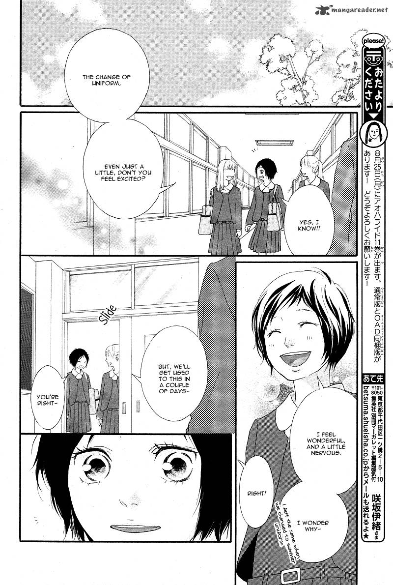 Ao Haru Ride Chapter 43 Page 12