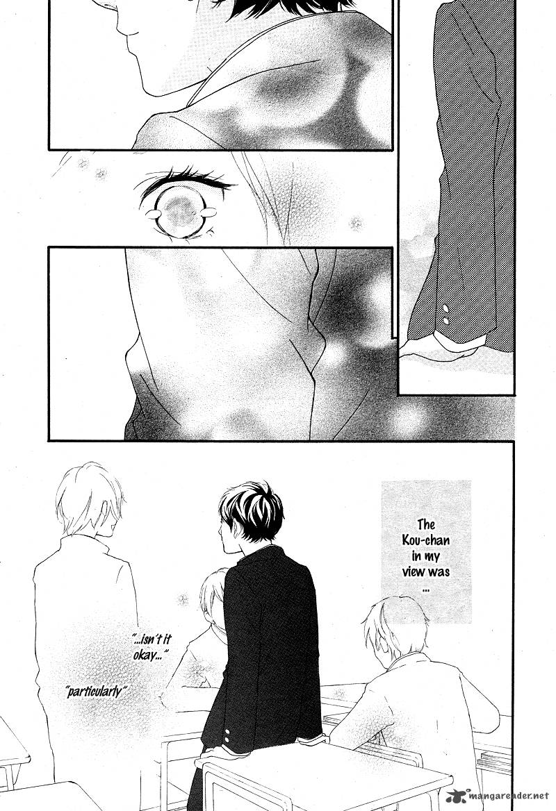 Ao Haru Ride Chapter 43 Page 13