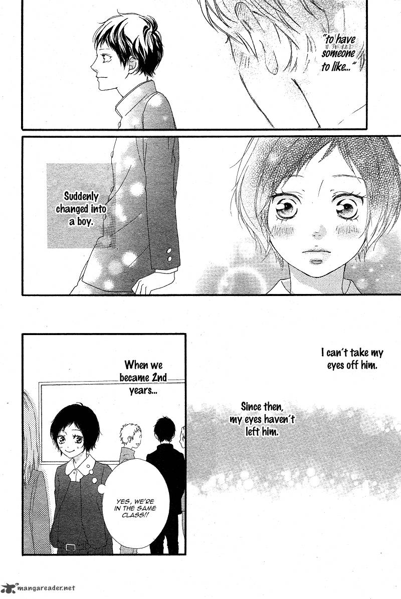 Ao Haru Ride Chapter 43 Page 14