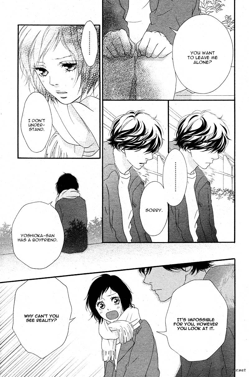 Ao Haru Ride Chapter 43 Page 27