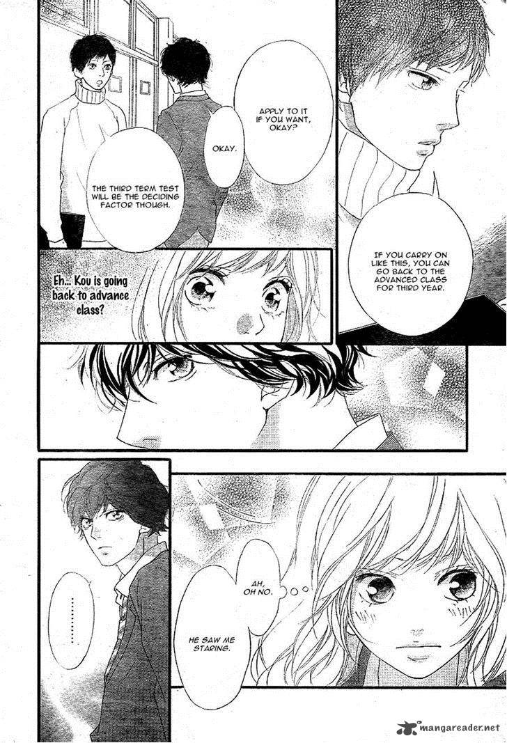 Ao Haru Ride Chapter 44 Page 26