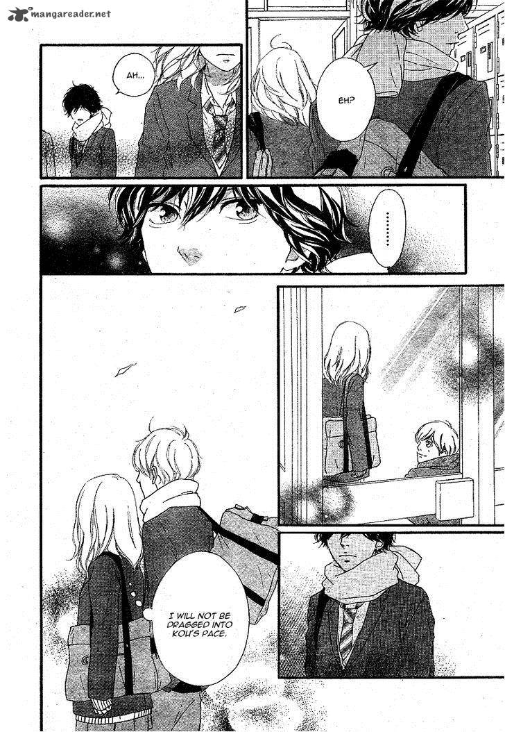 Ao Haru Ride Chapter 45 Page 12