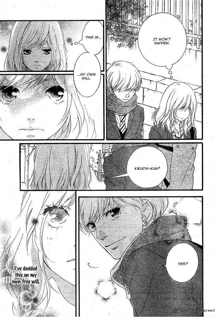 Ao Haru Ride Chapter 45 Page 13
